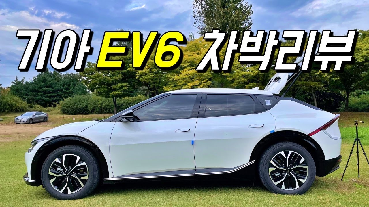 기아 EV6? 아이오닉5? 전기차 차박 뭐가 더 좋을까?! | 차박 | EV6 차박 | V2L | 차박하기 좋은차 | 차박캠핑 | 전기차 | 기아 EV6 | EV6