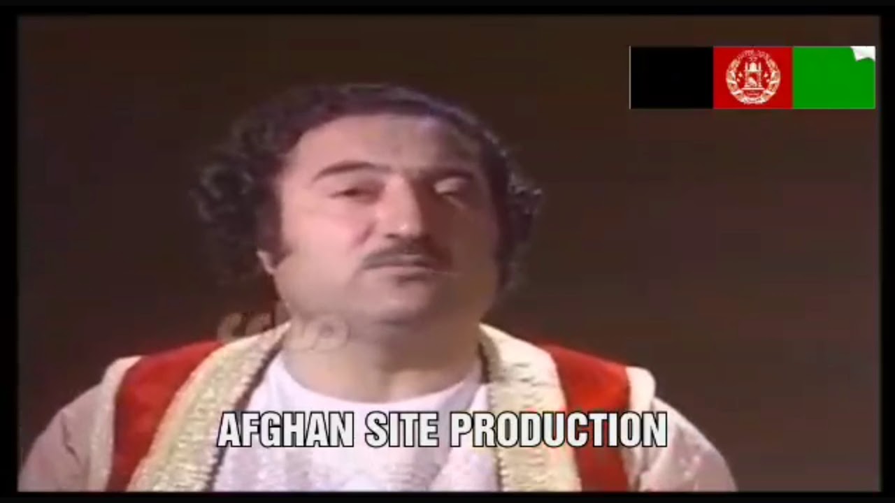 Ustad Madadi | Watan eshqe to | Old Afghan Song