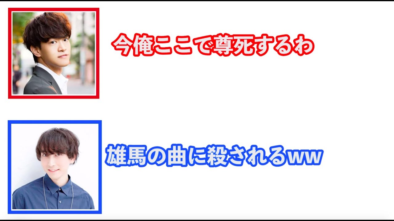 内田雄馬のガチファンすぎる石川界人がライブに行った結果...