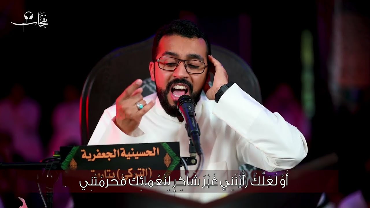 اللهم اني كلما قلت قد تهيات وتعبأت (دعاء أبي حمزة ) | الملا مرتضى آل قريش