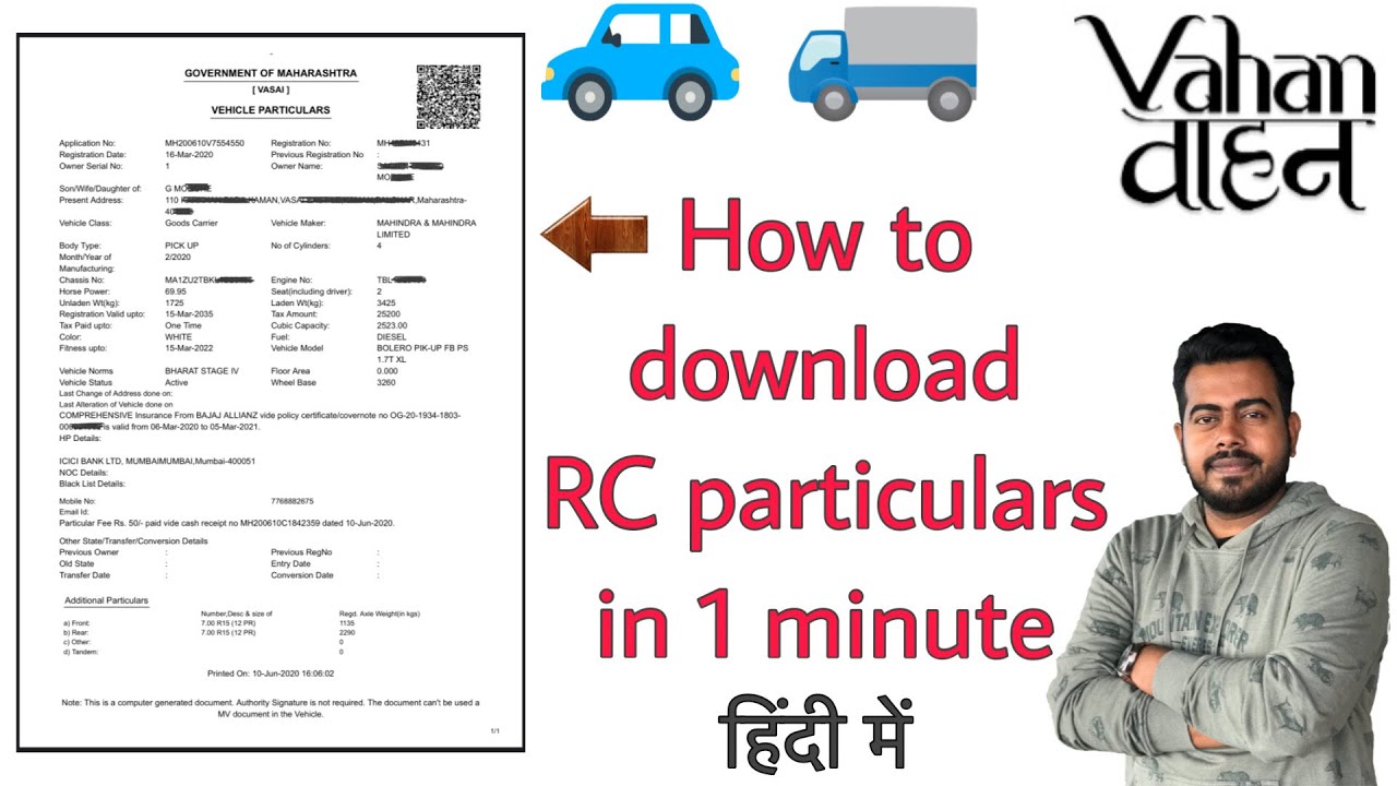 How to download RC particulars / B extract / RTO information in 1 minute | in Hindi