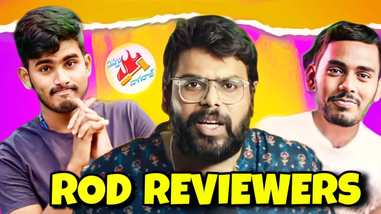 ROD REVIEWERS - The Maniac