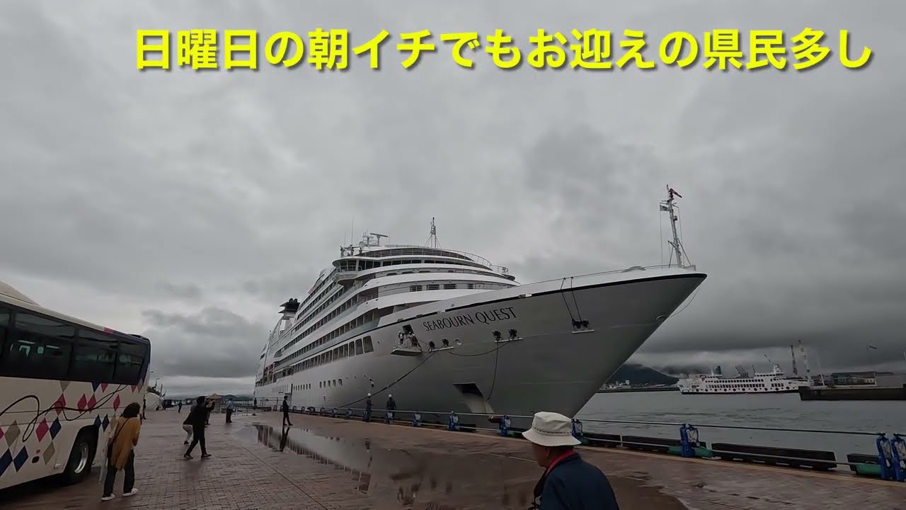 2025､10､26シーボーン・クエスト