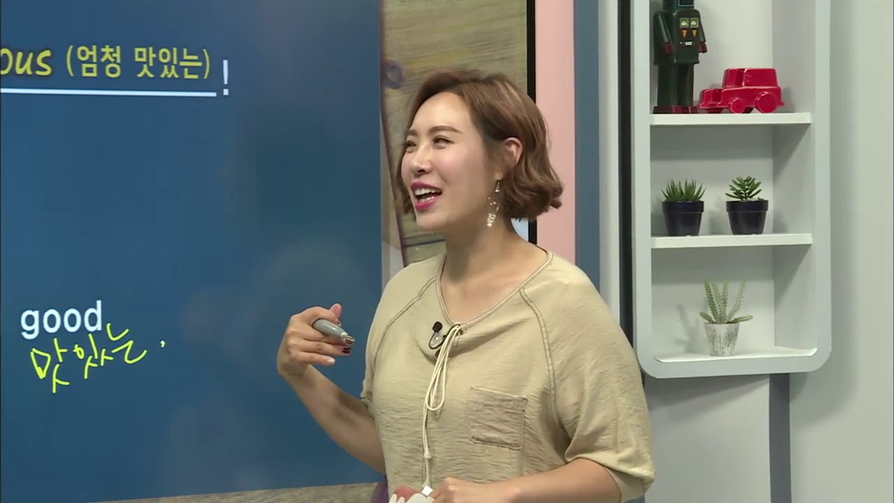 왕초보 영어 - 제468회 요리 칭찬듣기_#002