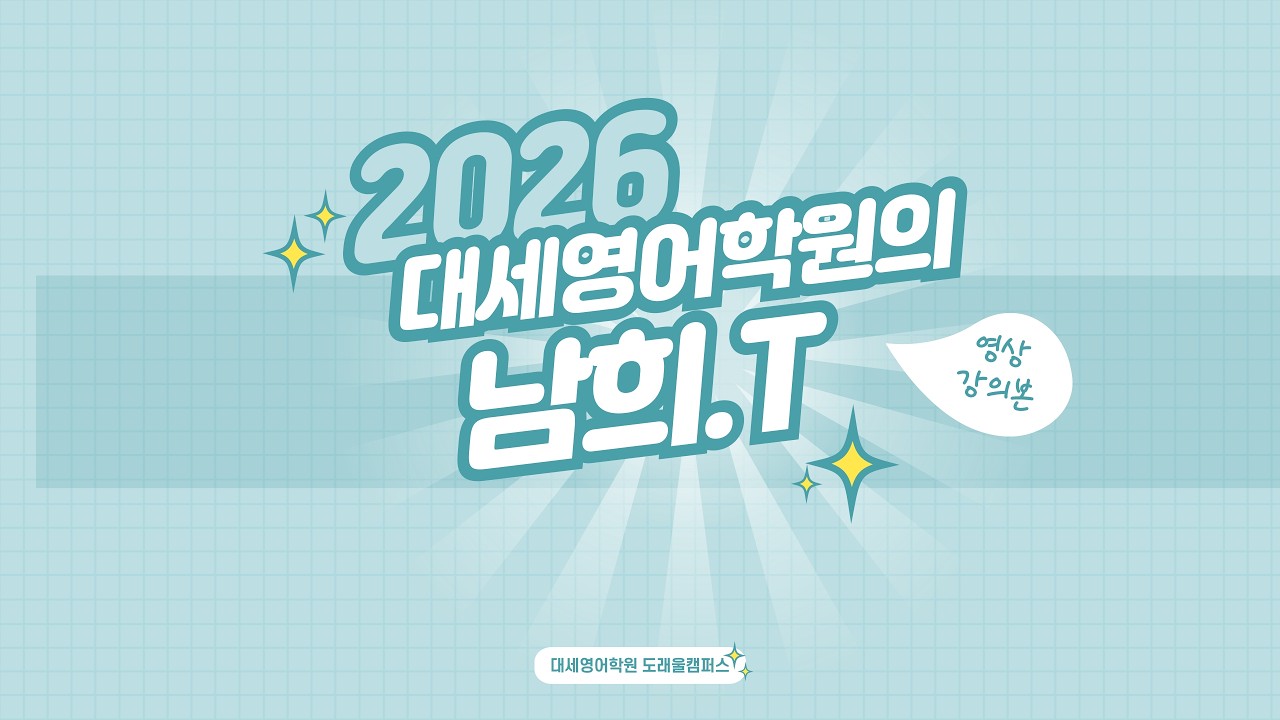 MS4기 Ch2. 문제풀이