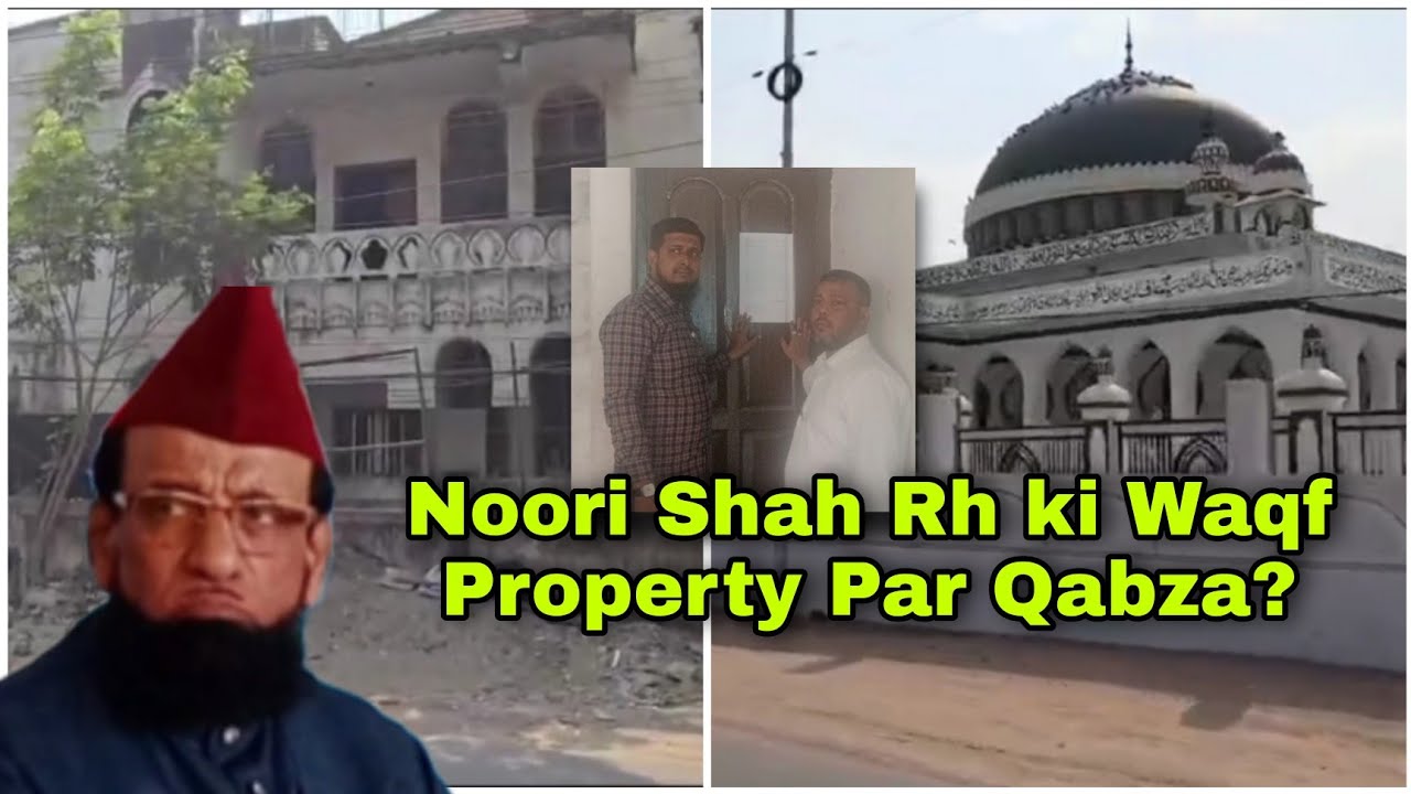 Noori Shah ki Waqf Property Par Qabza? | Khilwath Ka Makaan Gazzette me entry Nahi | Report