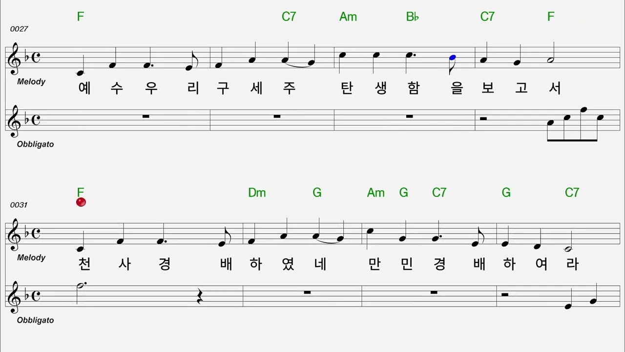 107 천사의 찬송  Flute