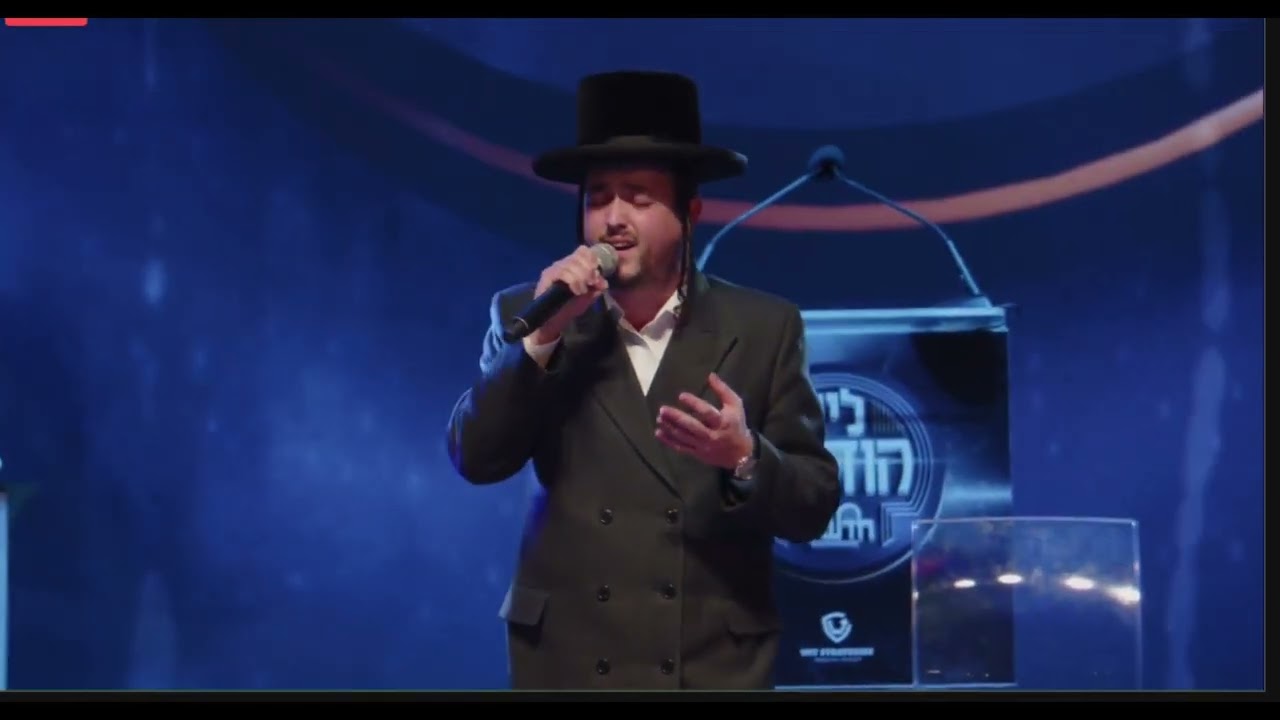 Meilich Braunstein, Shira & Shia Kaller Band