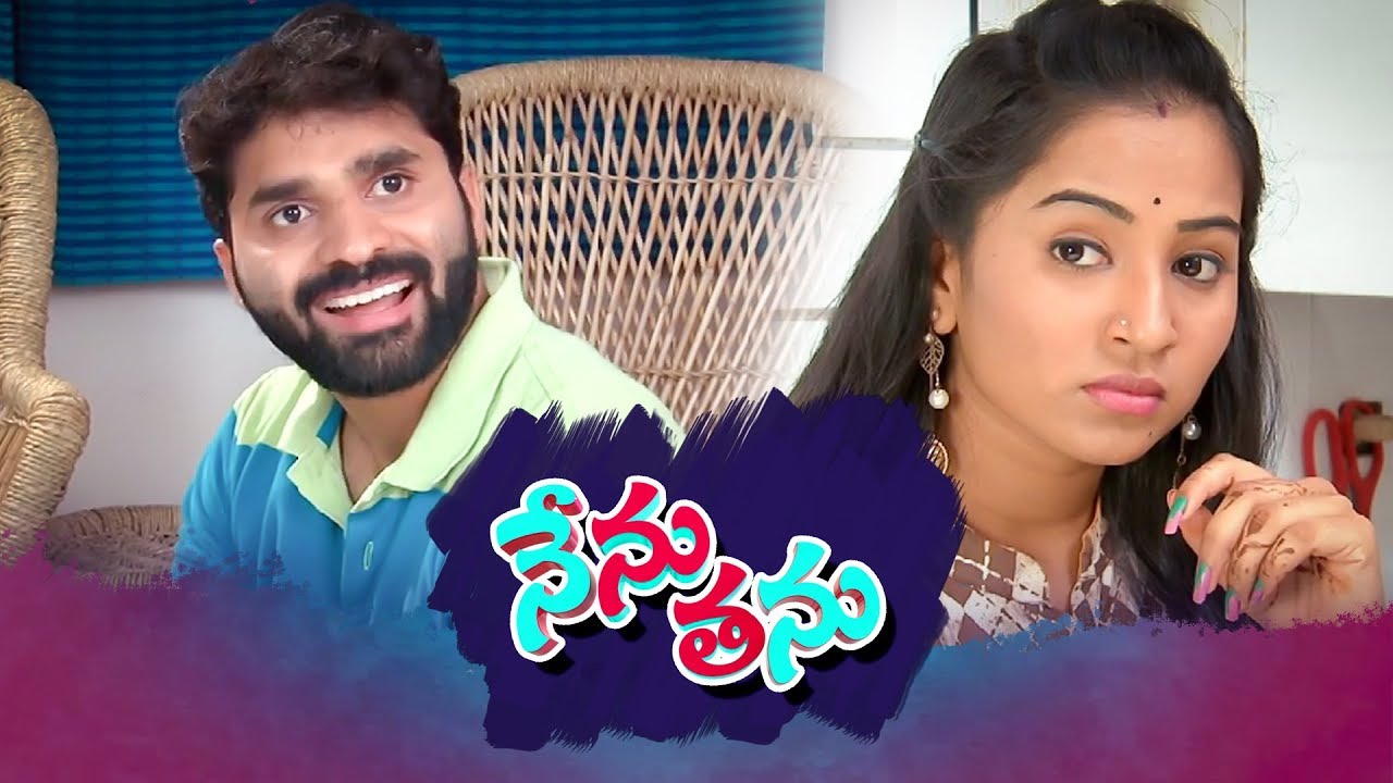 Nenu Tanu | Web Episode 29 | ETV Plus