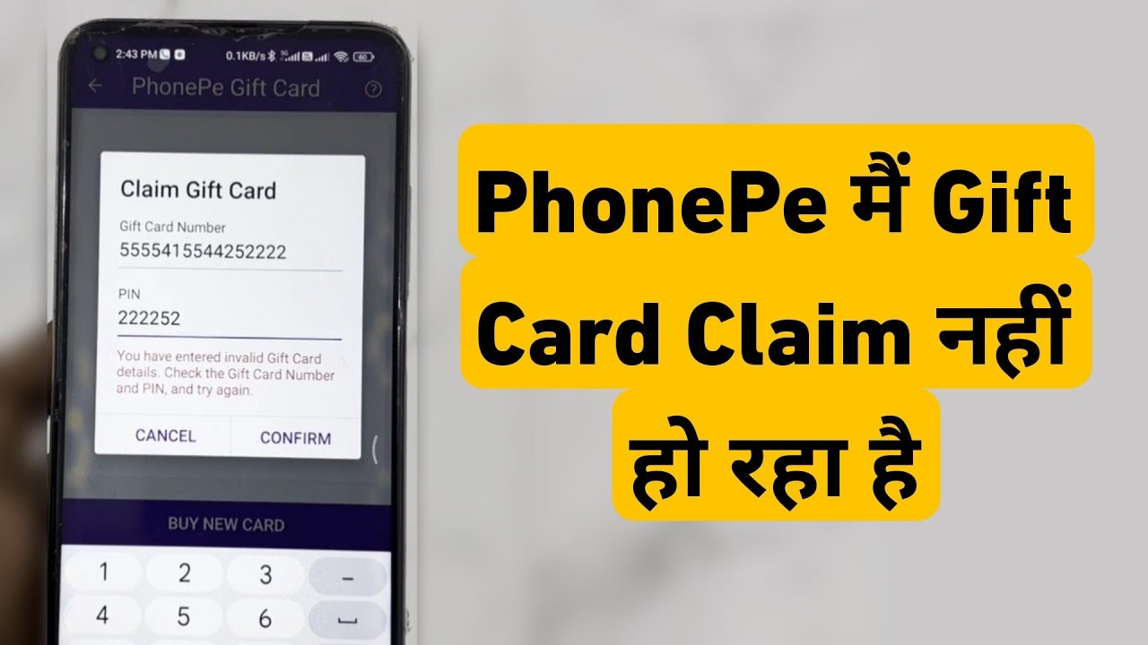 PhonePe Me Gift Card Claim Nahi Ho Raha Hai | PhonePe Fix Invalid Gift Card Details. Check NO & PIN