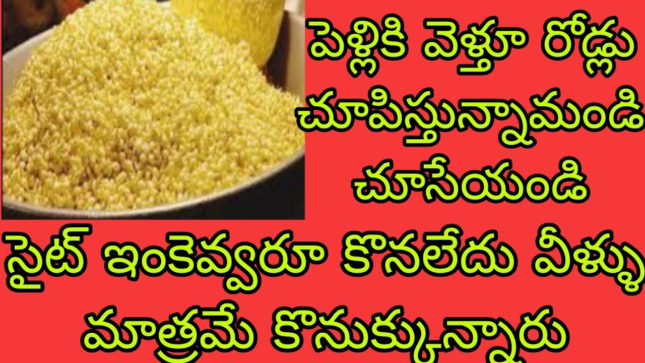 పోచమ్మ పెళ్లికి బొచ్చుడు వీడియోలు/బెంగళూరు కేర్ మార్కెట్ // పెళ్లికి వెళ్తున్నాం అందుకే ఇంత హడావిడి 