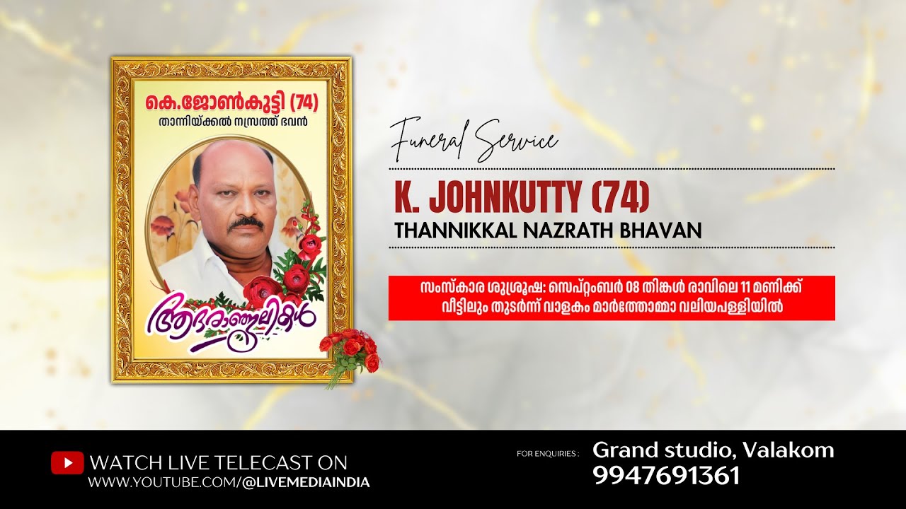 K. JOHNKUTTY (74) THANNIKKAL NAZRATH BHAVAN-FUNERAL SERVICE-08.09.2025