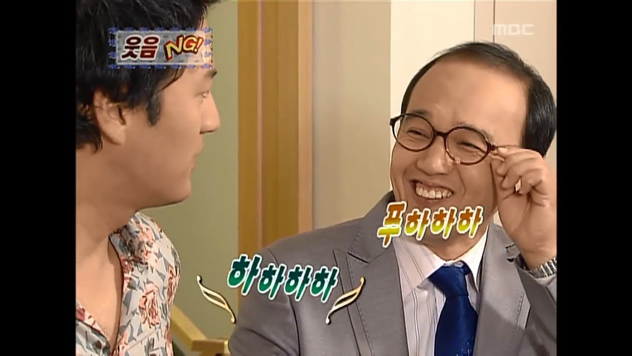 Happy Time, NG Best of best #04, NG 베스트 오브 베스트 20061126
