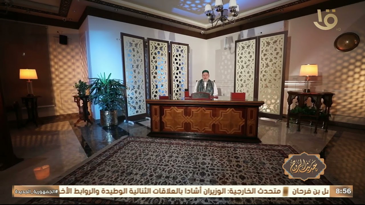 حديث الروح | حب الوطن .. مع أ.د.علي جمعة عضو هيئة كبار العلماء