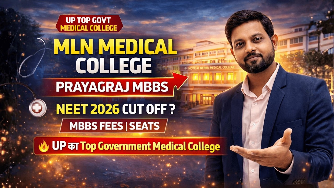 M.L.N Prayagraj | Cutoff, Fees & Reality 2026 | Full Honest Review of Motilal Nehru Medical College