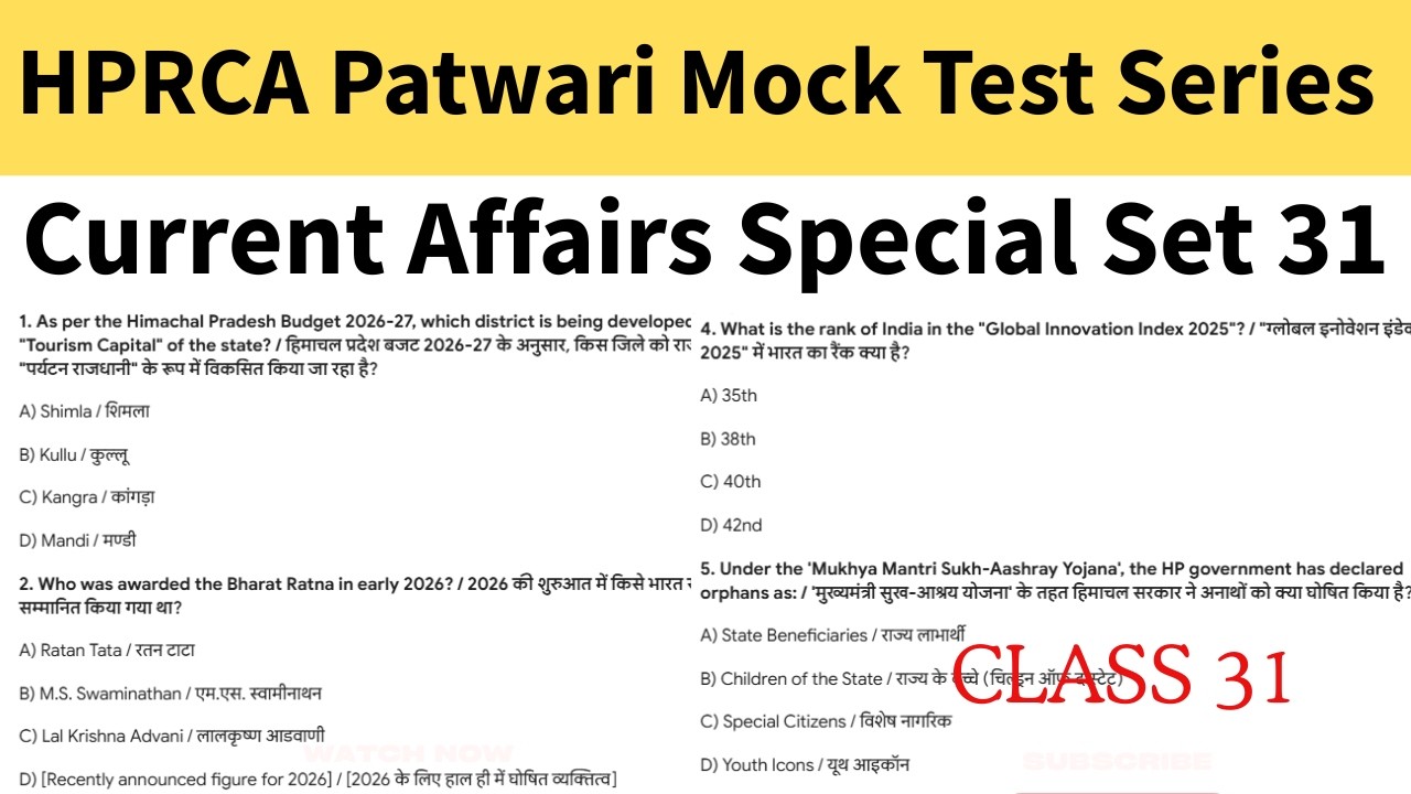 Most Important current affairs 2026 // HP Patwari mock test 31////HP Patwari preparation 2026