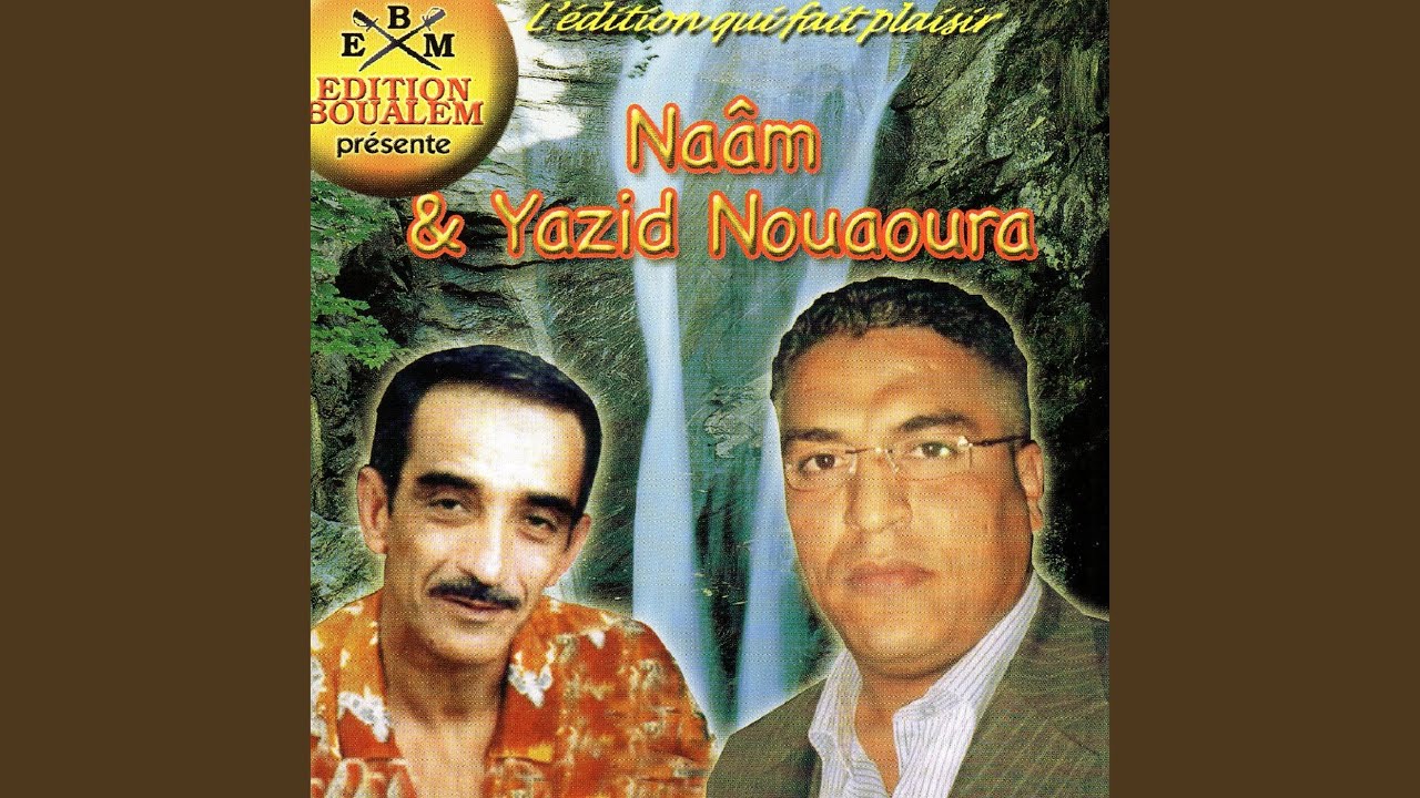 Hssabtou rajel