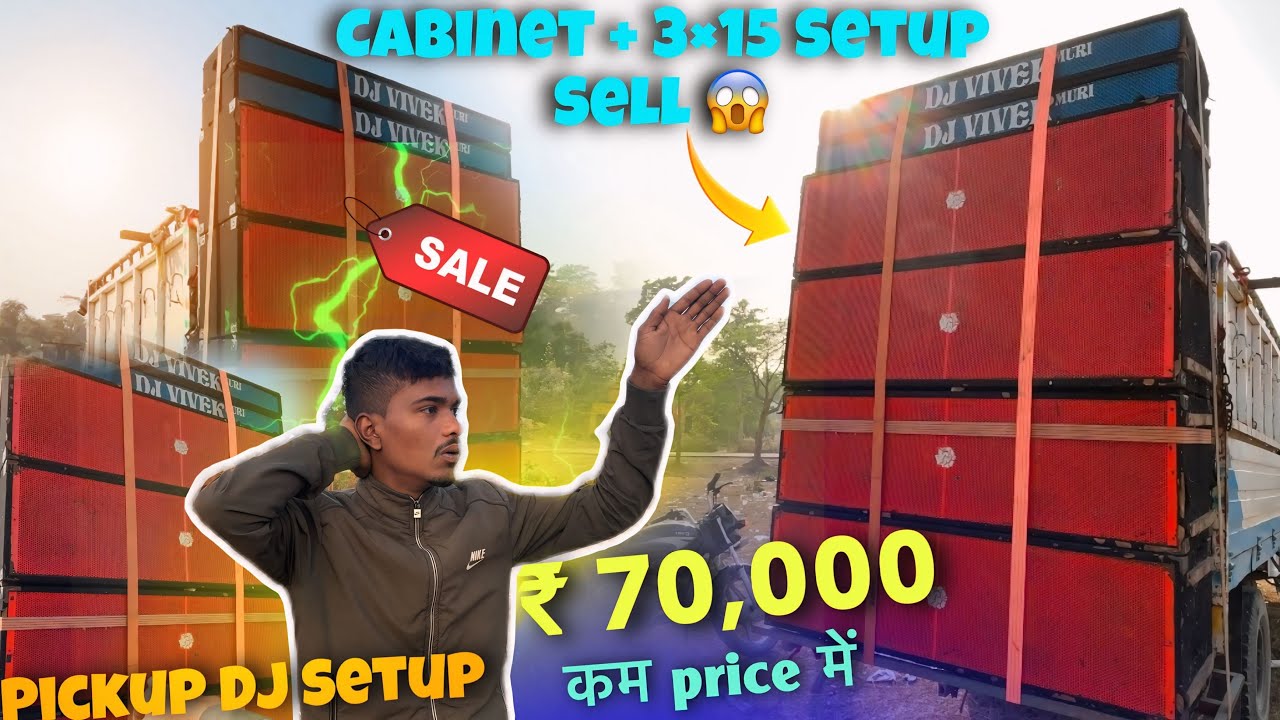 SECOND HAND Dj Setup | Begest Price में 3×15 Cabinet 😍 Hf के साथ only ₹ 70,000 🤑 ( Bimaldjvlog )