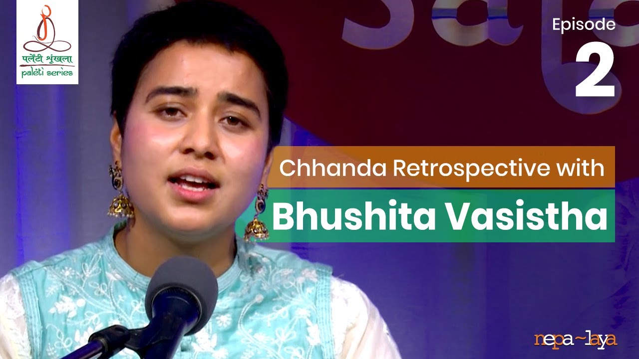 Paleti - Chhanda Retrospective with Bhushita Vasistha 'Episode 2'