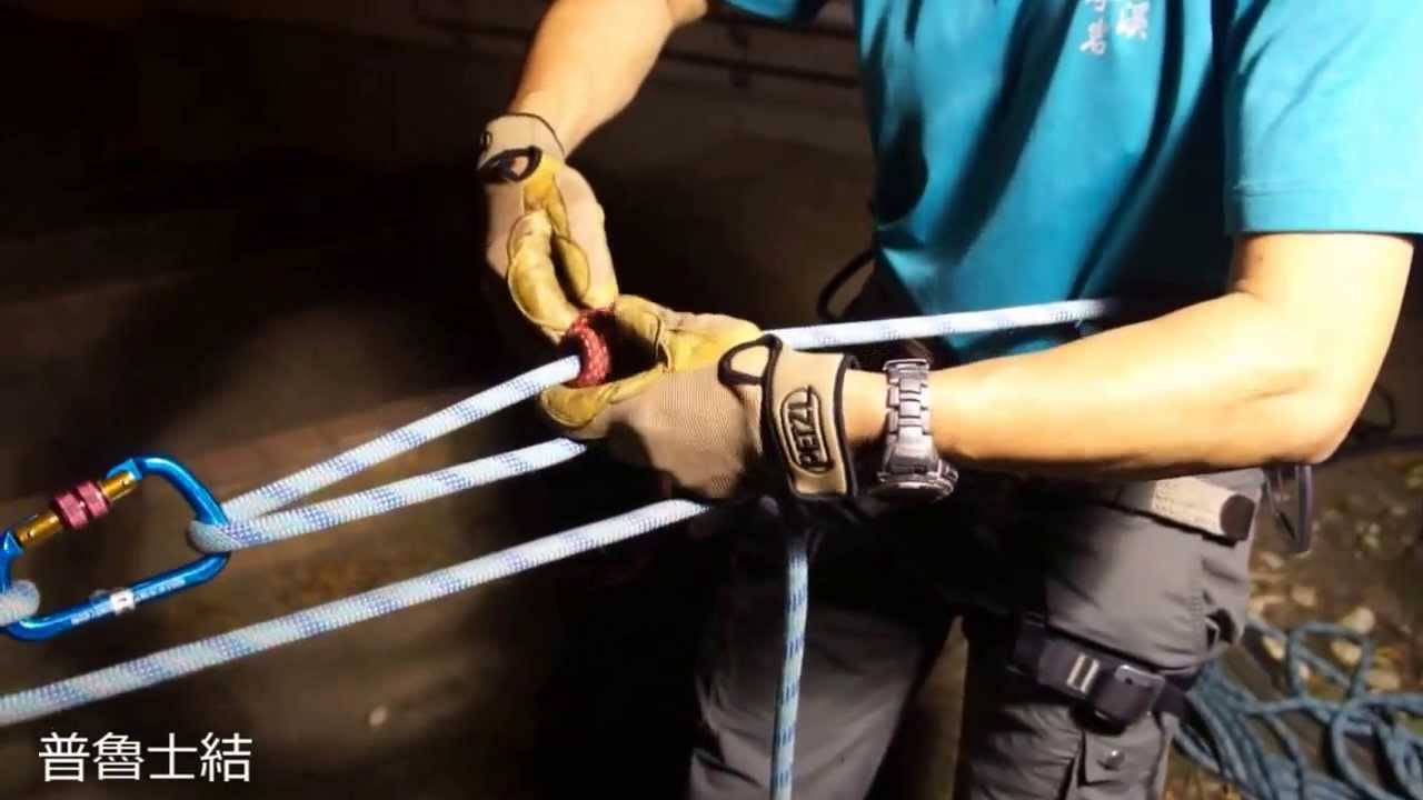橫渡架設系統