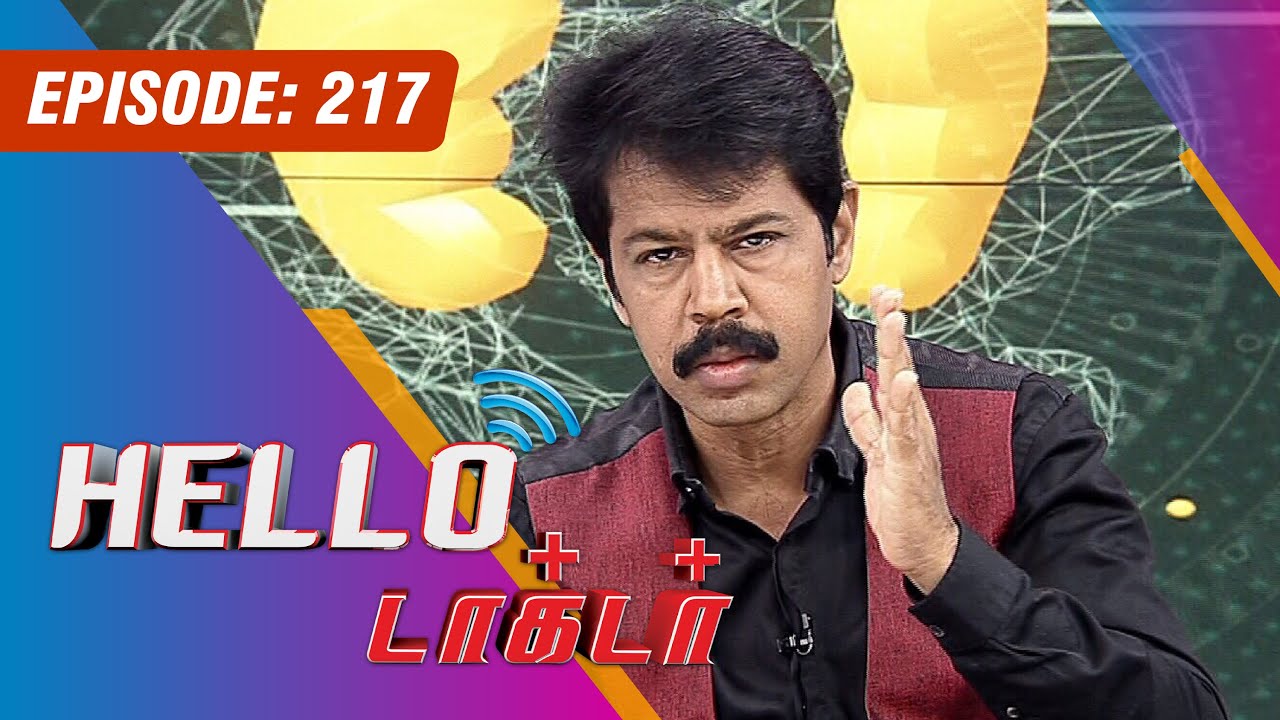 Hello Doctor - Treatment for Hair Fall  - [Ep 217]