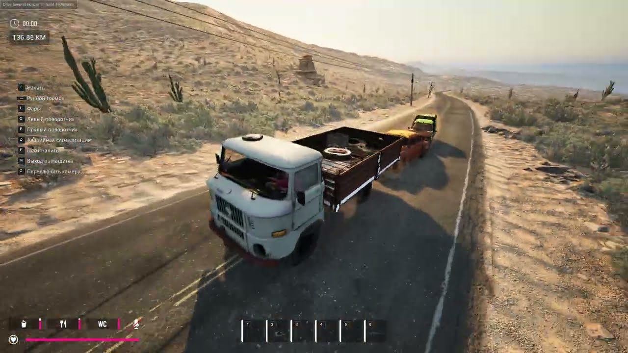 Drive beyond horizons 1.4