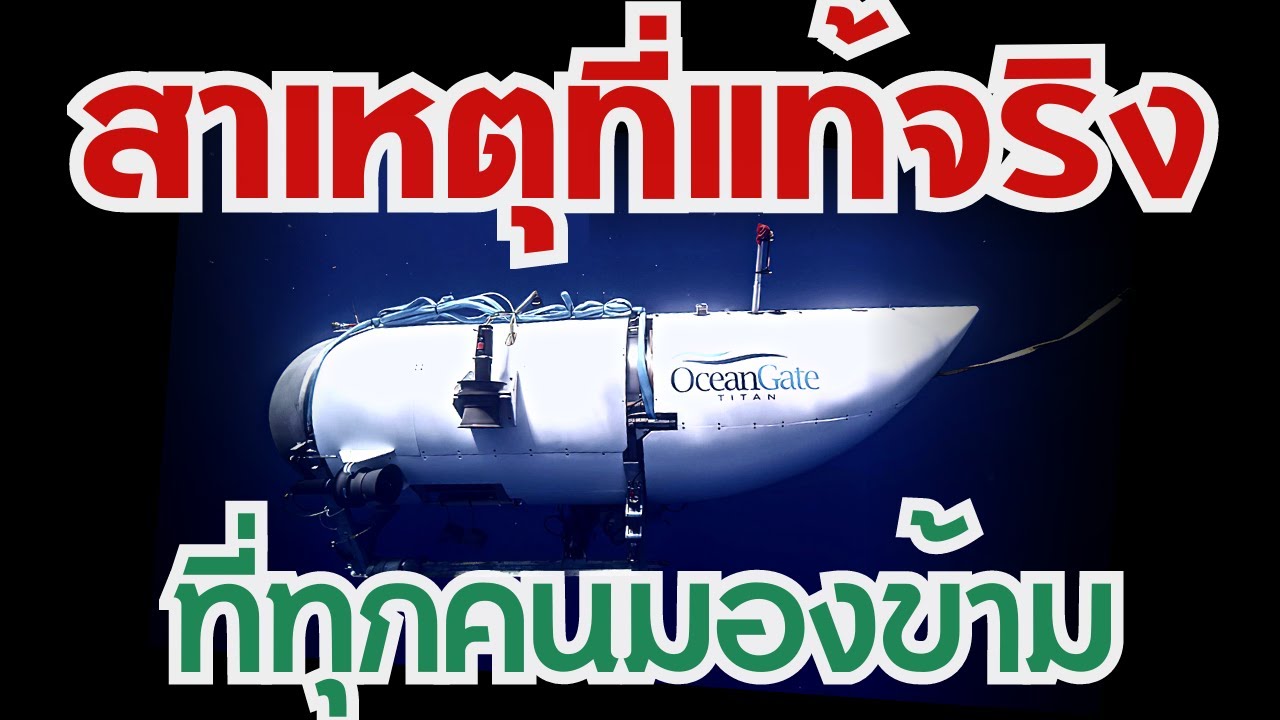 เมื่อตรรกะวิบัติ อันตรายถึงชีวิต | Survivorship Bias