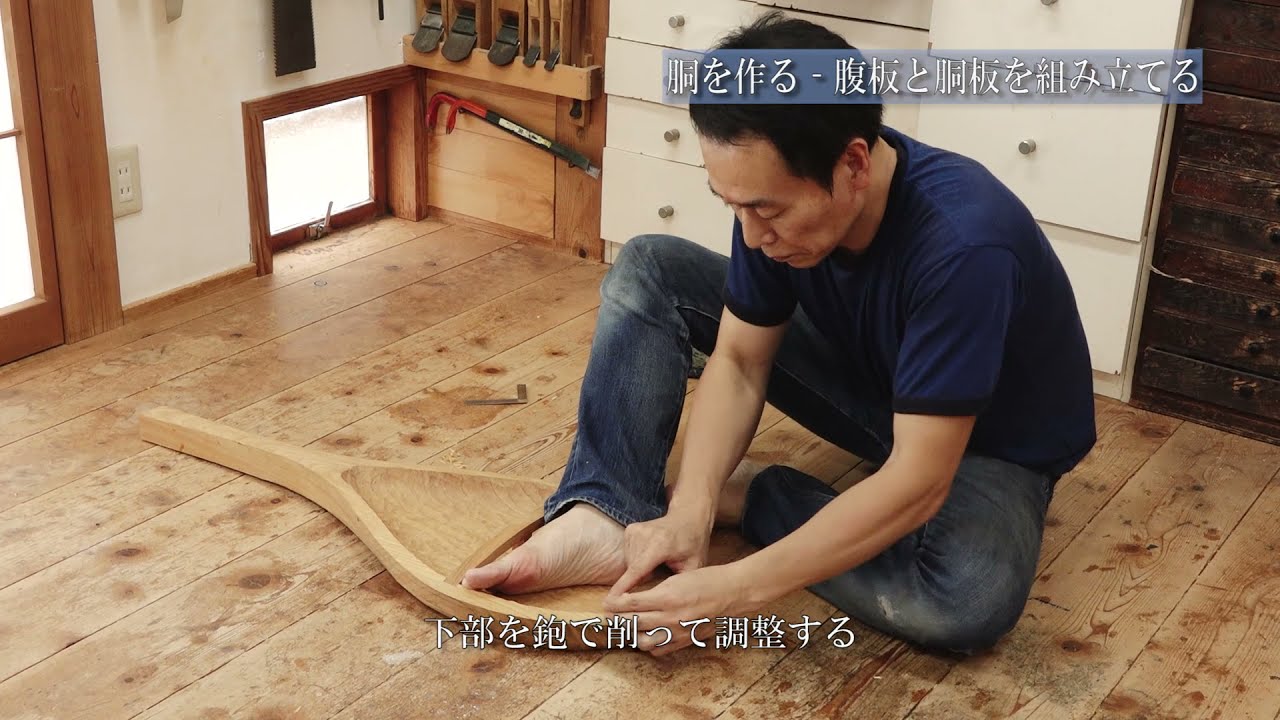 琵琶製作の記録（長編） 石田克佳