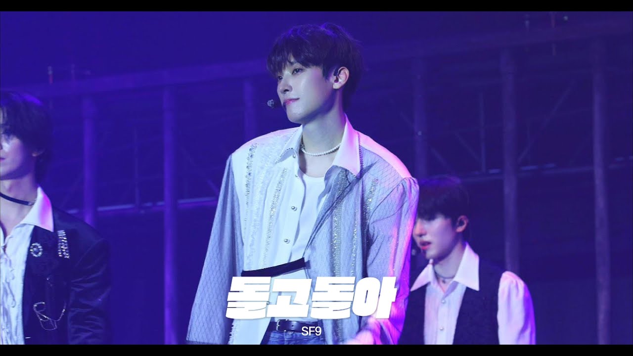 [SF9][4K] 250621 SF9 LIVE FANTASY #5 LOVE DAWN  | 돌고돌아