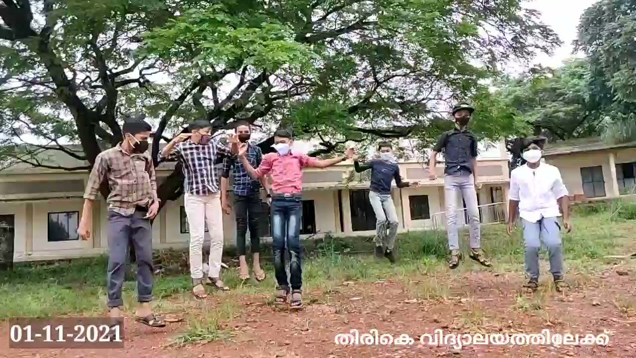 GVHSS Vengara
