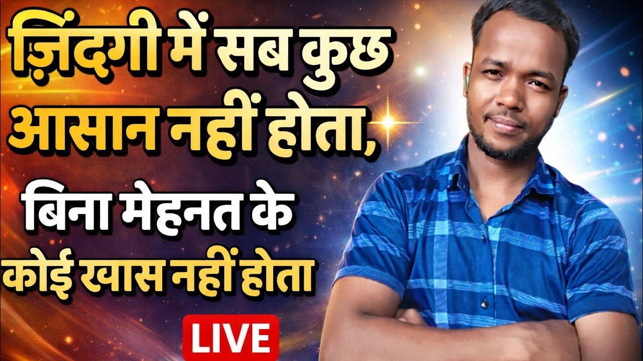 welcome hai aap sabhi ka #live #vairal