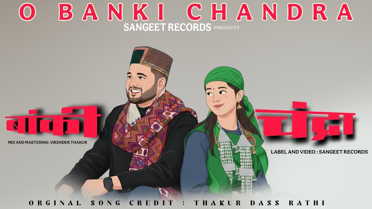 Latest Himachal natti || Banki Chandra || Thakur dass Rathi || Virender 