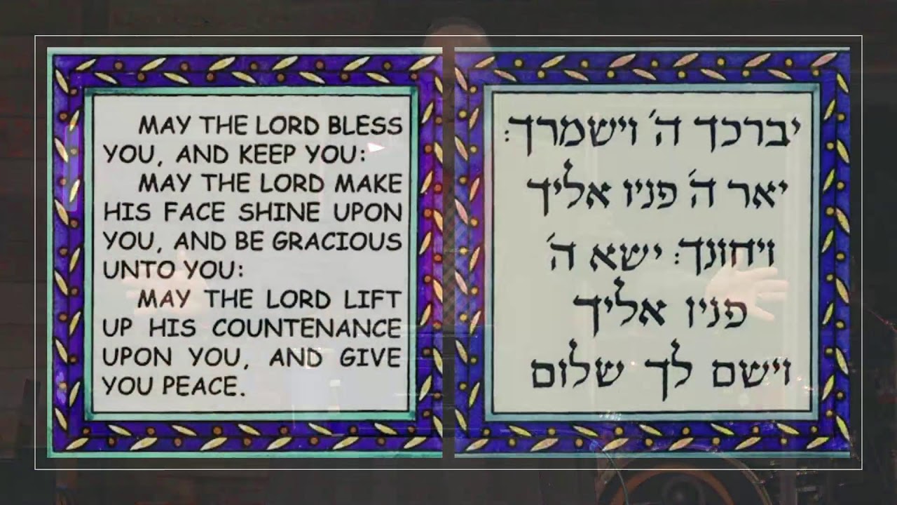Saturday February 25, 2023: Terumah (Offering)