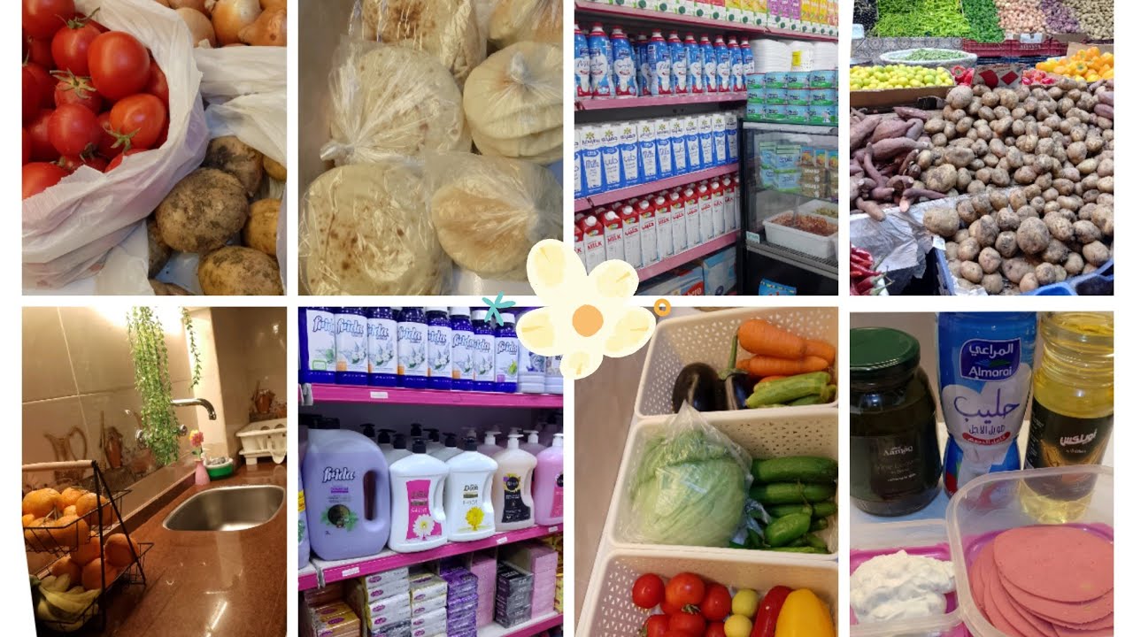 روتين يوم الجمعه📿♥فطار🥣+مشتريات الاسبوع🍅🛒+تنضيف المطبخ🧹🧽♥