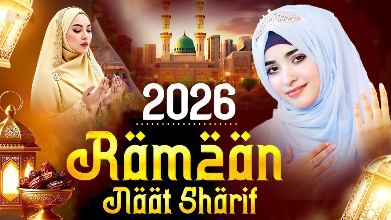 2026 Best Madina Naat Sharif ~ Madina Naat Sharif | Most Beautiful Madina Naat Sharif
