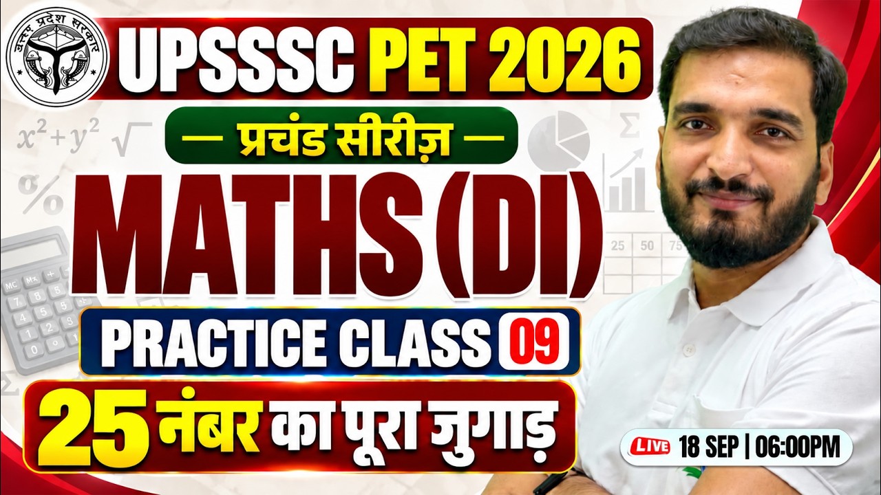 UPSSSC PET 2026 | Maths DI Practice Set #9 | Data Interpretation | Gyanendra Sir
