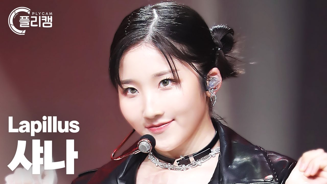 [플리캠 4K] Lapillus SHANA 'GRATATA' (라필루스 샤나 직캠) l Simply K -Pop CON-TOUR Ep.543
