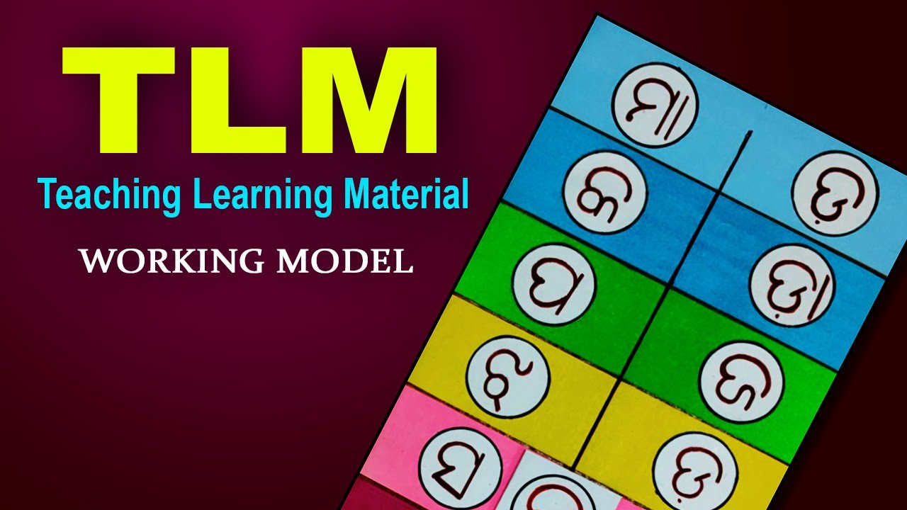 TLM model !! Odia tlm !! FLN Model !! TLM for Primary School