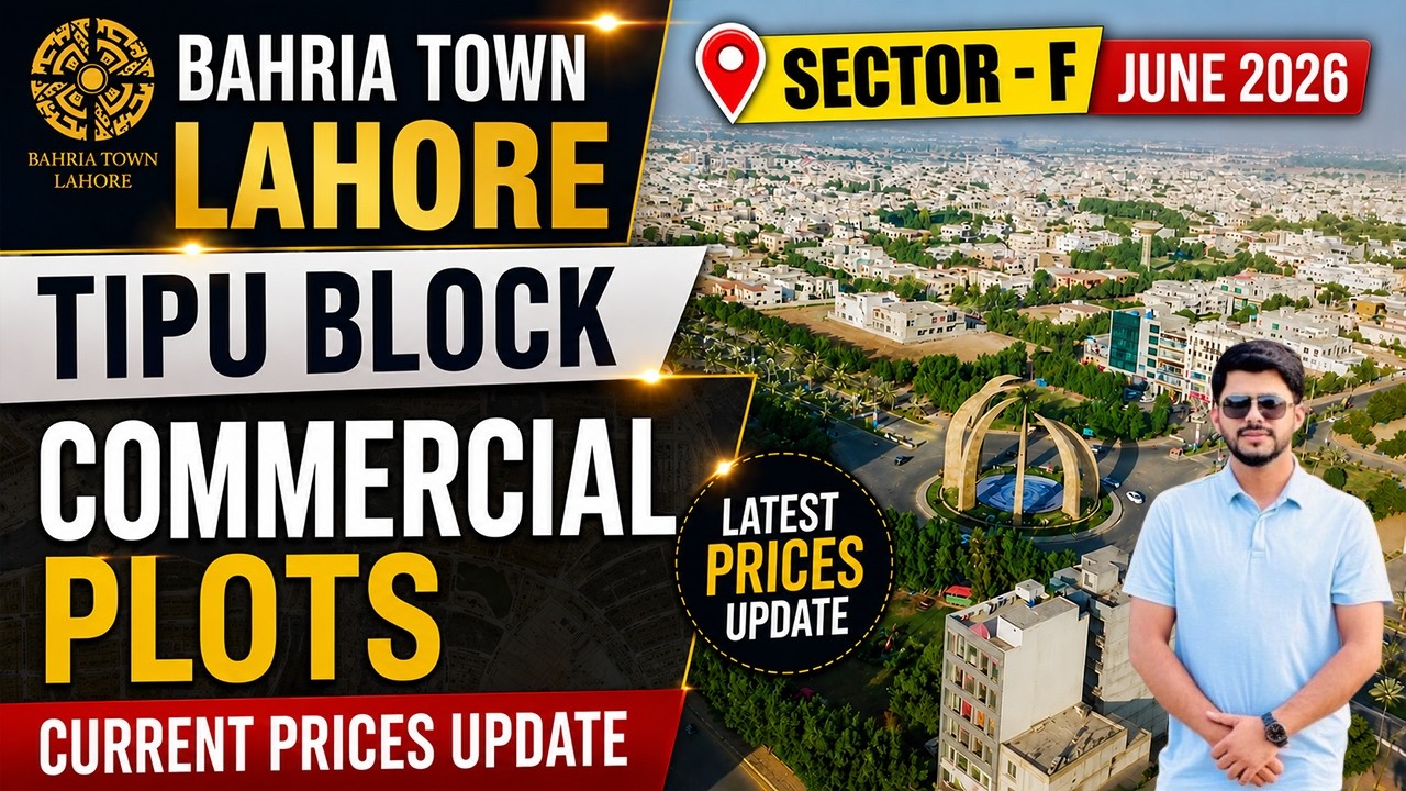 Bahria Town Lahore Sector F Tipu Block Commercial Plots | Latest Prices Update June 2026