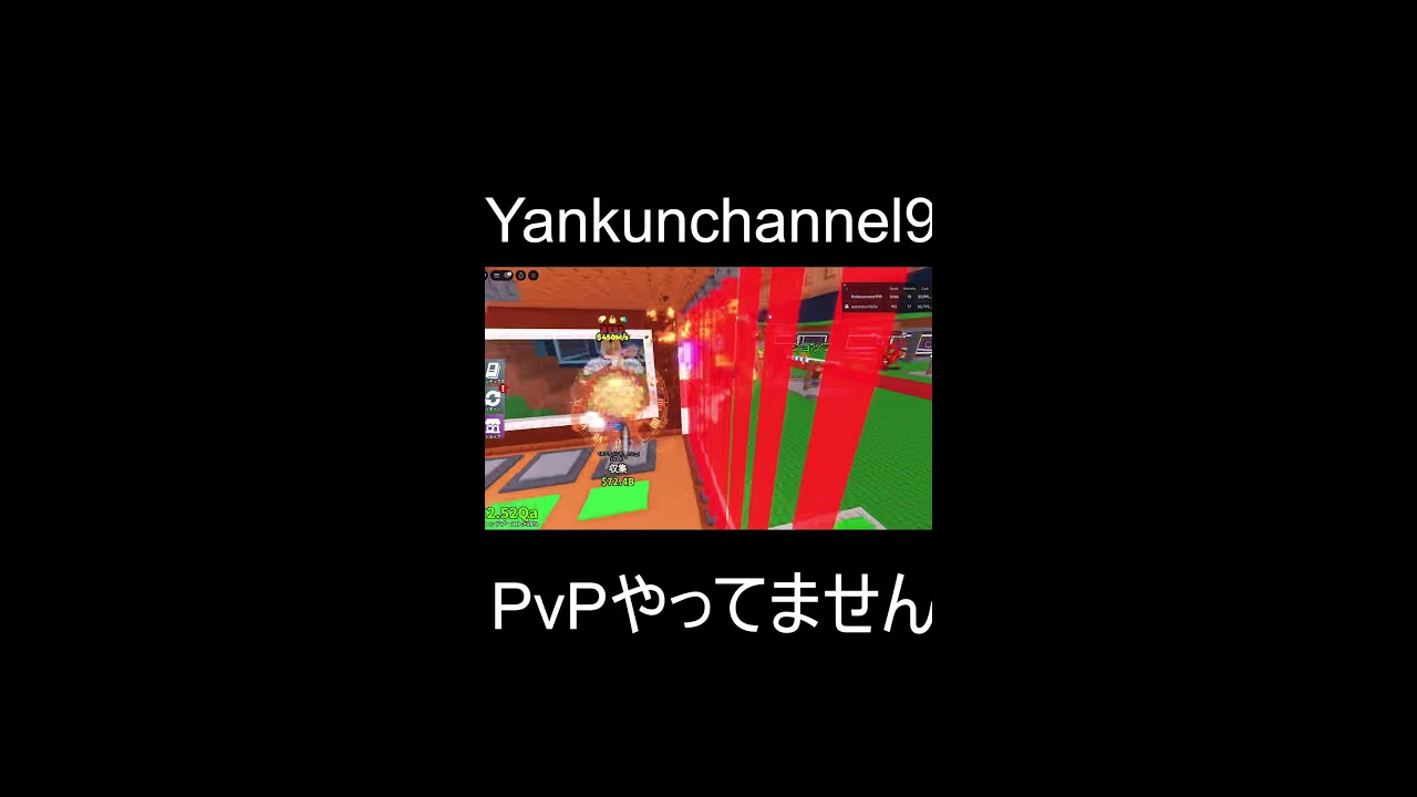 ぶれんろっとはいしん