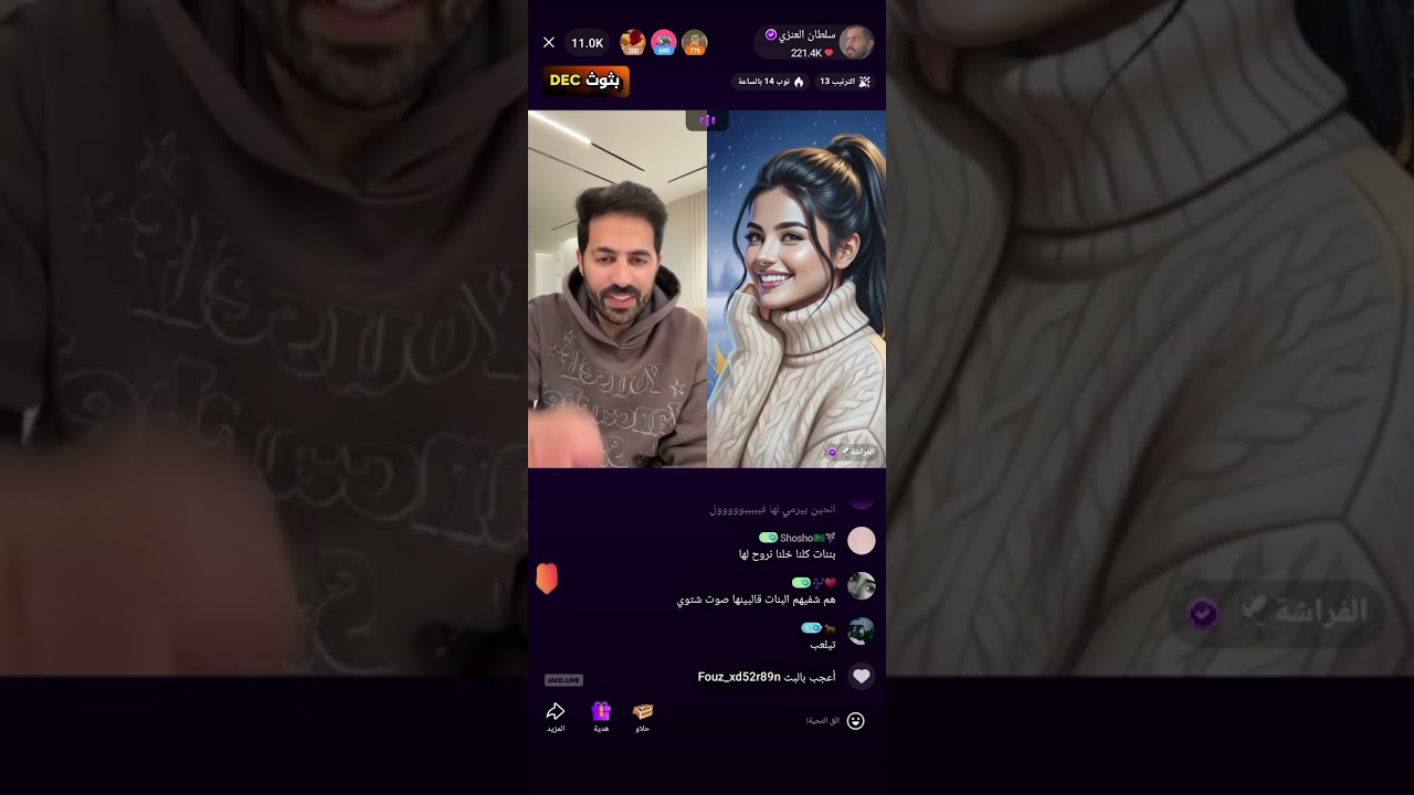 سلطان العنزي