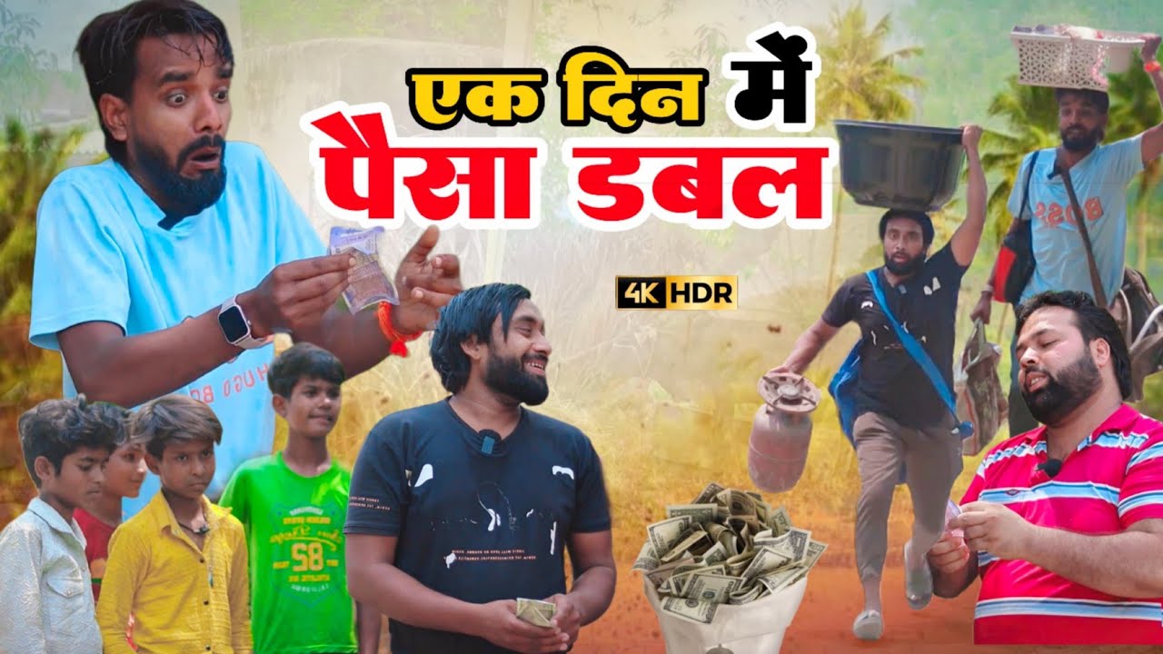 ईमानदारी । Tipu comedy । Js film house