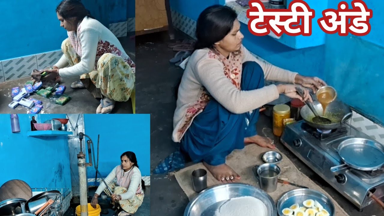 घर पर बने टेस्टी अंडे की सब्जी /egg / daily routine video