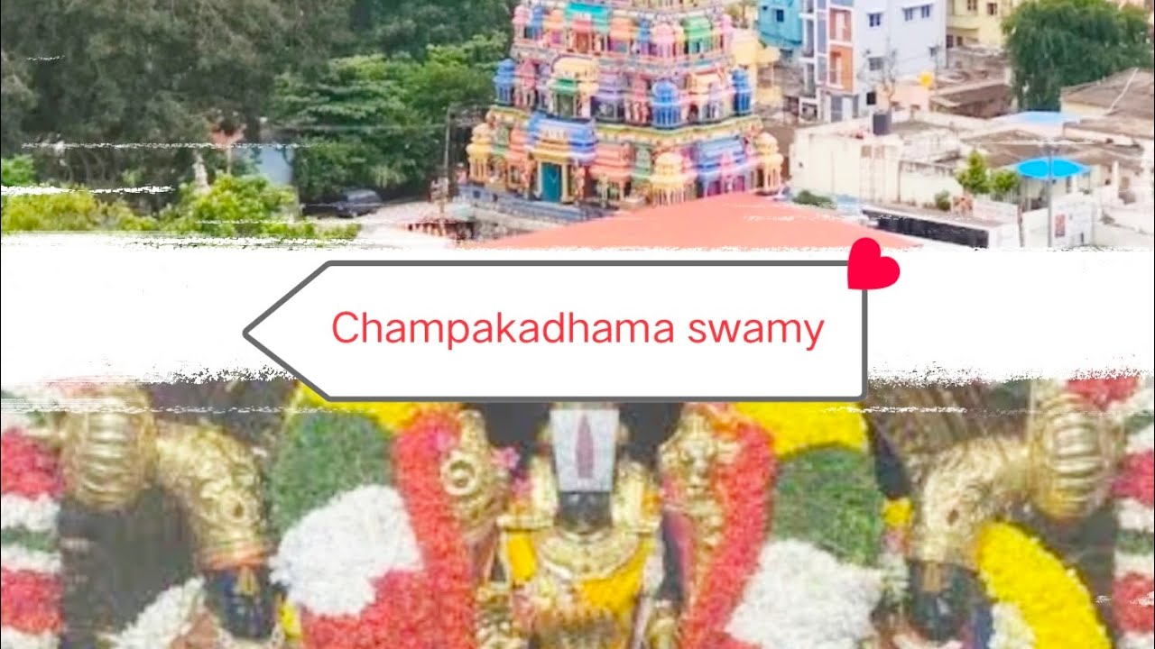 ಬನ್ನೇರುಘಟ್ಟದ ​​ಬಂಡೆಗಳ ನಡುವೆ ನೆಲೆಸಿರುವ ಚಂಪಕಧಾಮ ವಿಷ್ಣುವಿಗೆ ಸಮರ್ಪಿತ ಪ್ರಾಚೀನ ದೇವಾಲಯ.