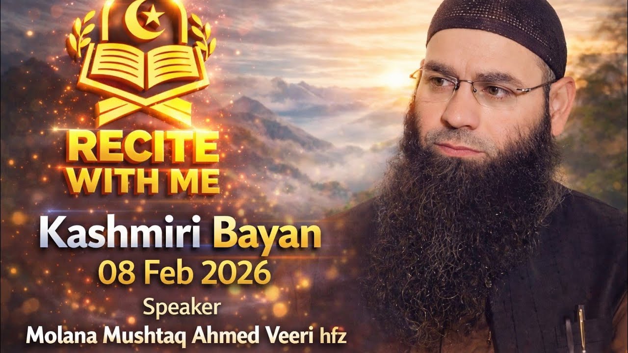 Molana Mushtaq Ah Veeri • New Bayan • 08 Feb 2026 #prerecorded #live   #veerisahab 