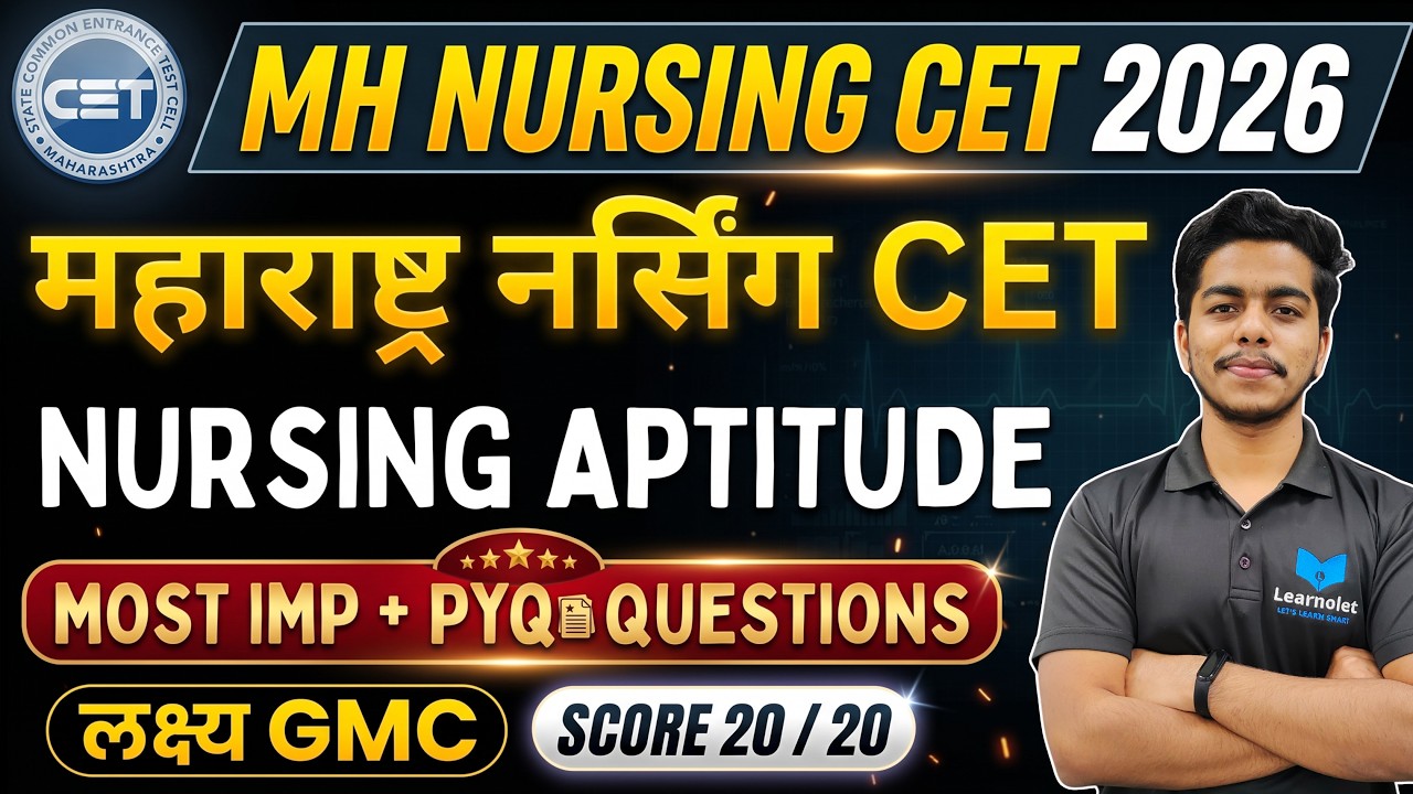 MH Nursing CET 2026 | Nursing Aptitude | PYQs and IMP Questions | #mhnursingcet2026 #learnolet