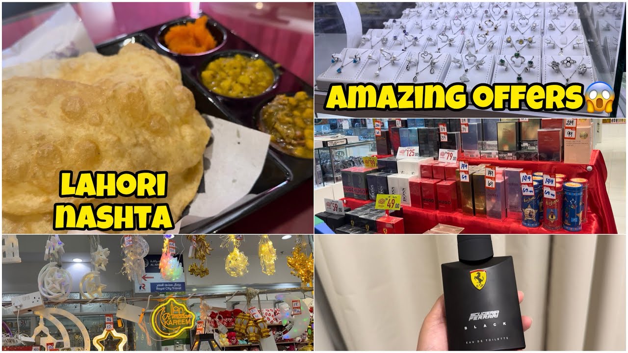 Weekend Routine Vlog | Lahori Nashta, Shopping & Amazing Offers | Abu Dhabi