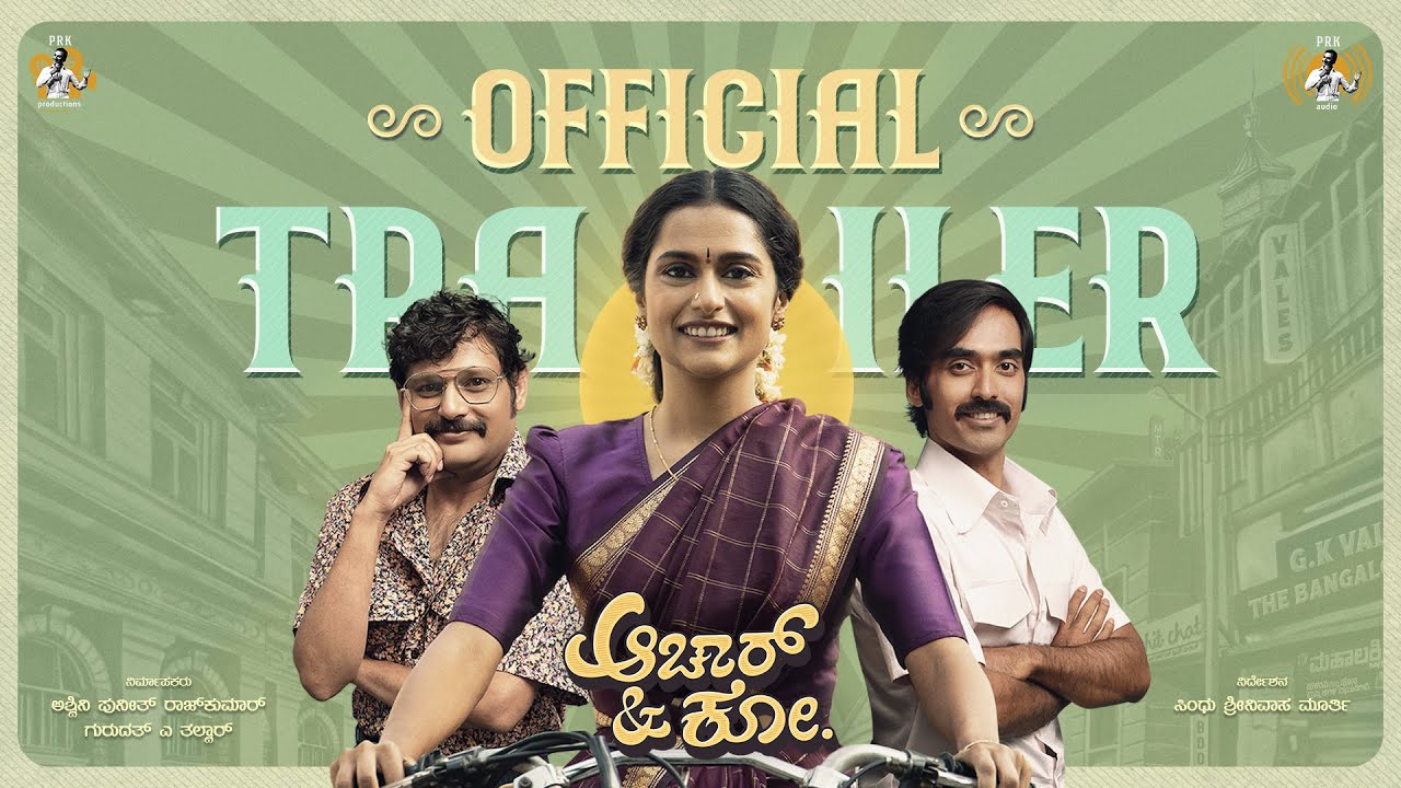 Aachar & Co. | Official Trailer| Sindhu Sreenivasa Murthy| Ashwini Puneeth Rajkumar| PRK Productions