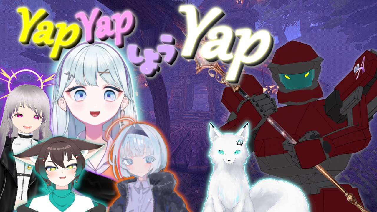 【YAPYAP】純血の魔法使いになれるのですか！？なれますよね！？！？