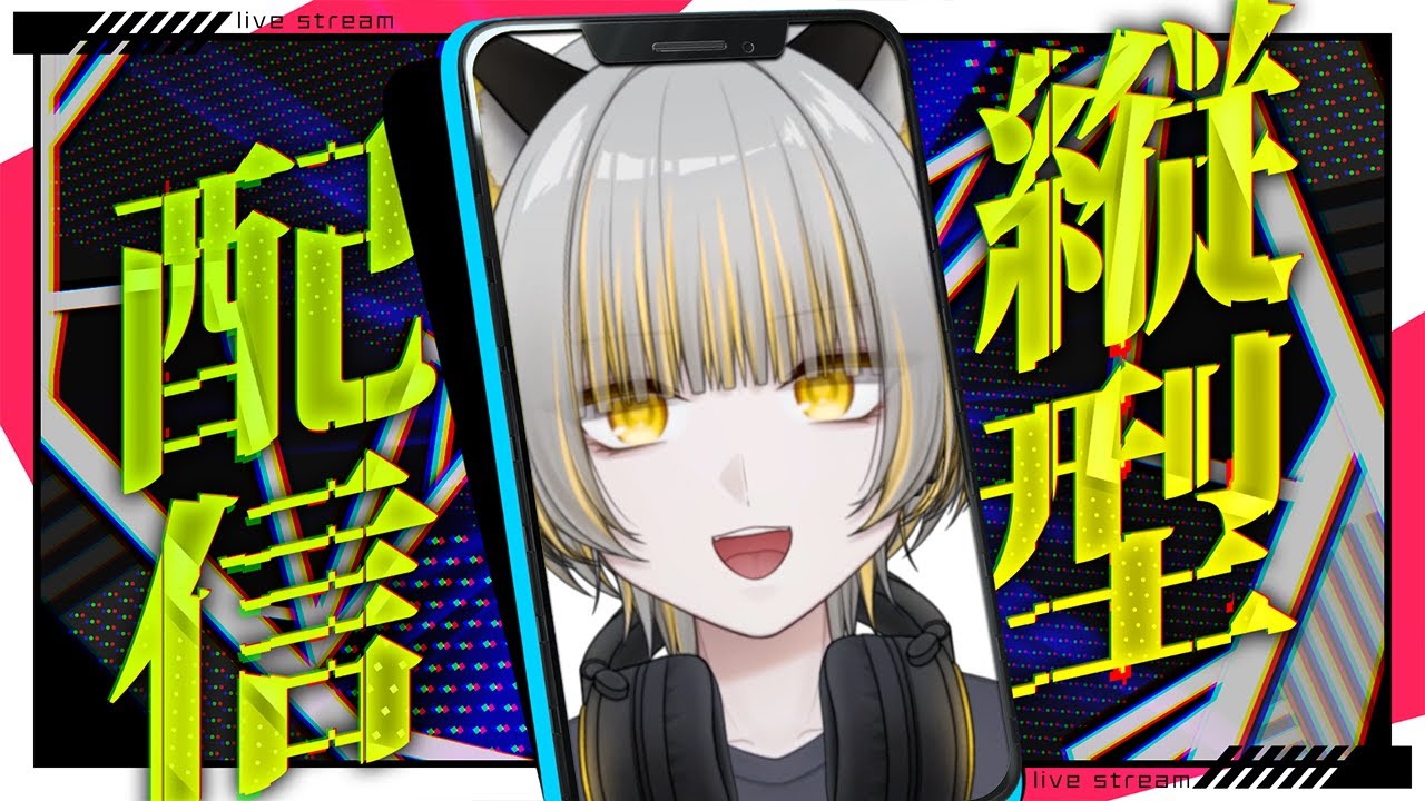【雑談配信】新ビジュアル公開しました！【べるろっど】